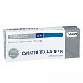 Купить суматриптан-алиум, таблетки, покрытые пленочной оболочкой 50мг, 10 шт в Павлове