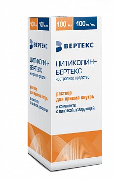 Цитиколин-Вертекс, раствор для приема внутрь 100мг/мл, флакон 100мл