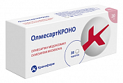 Купить олмесарткроно, таблетки покрытые пленочной оболочкой 20мг 28шт в Павлове