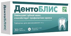 Купить дентоблис, таблетки для рассасывания 810мг, 30 шт бад в Павлове