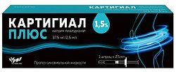 Купить картигиал плюс, протез синовиальной жидкости, раствор для внутрисуставного введения 1,5% шприц 2,5мл 1шт в Павлове