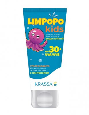 Купить krassa limpopo kids (красса кидс) крем для защиты детей от солнца spf30+ 150мл в Павлове