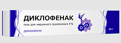 Купить диклофенак, гель для наружного применения 5%, 50г в Павлове