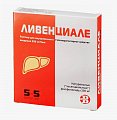 Купить ливенциале, раствор для внутривенного введения 250мг/5мл, ампулы 5 мл, 5 шт в Павлове