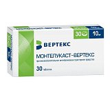 Монтелукаст-Вертекс, таблетки, покрытые пленочной оболочкой 10мг, 30 шт