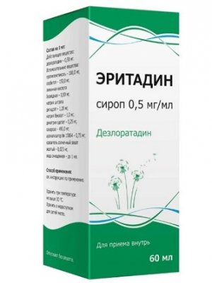 Купить эритадин, сироп 0,5мг/мл, 60мл от аллергии в Павлове