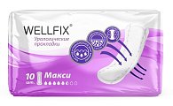 Купить прокладки урологические веллфикс (wellfix) макси,10 шт в Павлове