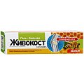 Купить живокост (окопник), гель-бальзам для тела с пчелиным ядом, 50мл в Павлове