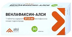 Купить венлафаксин, таблетки 37,5мг, 30 шт в Павлове