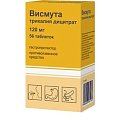 Купить висмута трикалия дицитрат, таблетки, покрытые пленочной оболочкой 120мг, 56 шт в Павлове