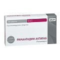 Купить римантадин актитаб, таблетки 50мг, 20 шт в Павлове