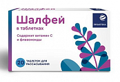 Купить проаптека шалфей, таблетки для рассасывания массой 1080мг 20шт бад в Павлове
