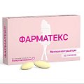 Купить фарматекс, капсулы вагинальные 18,9мг, 6 шт в Павлове