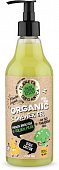 Купить planeta organica (планета органика) гель для душа skin super food 100% detox, 500мл в Павлове