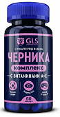 Купить gls (глс) черника комплекс+витамины а, е, капсулы массой 400мг 60шт бад в Павлове