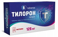 Купить тилорон, таблетки, покрытые пленочной оболочкой, 125мг, 6 шт в Павлове