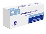 Купить суматриптан, таблетки, покрытые пленочной оболочкой 50мг, 2шт в Павлове