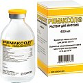 Купить ремаксол, раствор для инфузий, бутылка 400мл в Павлове