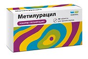 Купить метилурацил, таблетки 500мг, 50 шт в Павлове