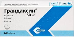 Купить грандаксин, таблетки 50мг, 60 шт в Павлове
