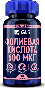 GLS (ГЛС) Фолиевая кислота 600мкг, капсулы массой 240мг, 90 шт БАД
