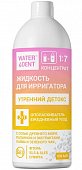 Купить waterdent (вотердент) жидкость для ирригатора утренний детокс + ополаскиватель, 500мл в Павлове