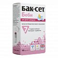 Купить бак-сет беби, саше 1г, 10 шт бад в Павлове