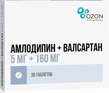 Амлодипин+Валсартан, таблетки, покрытые пленочной оболочкой 5мг+160мг, 30 шт