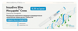 Купить инсудайв слим, раствор для подкожного введения 0,25 мг/доза, шприц-ручка 1,5мл 1шт+игла 4шт в Павлове