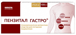 Купить пензитал гастро, таблетки, покрытые кишечнорастворимой оболочкой, 100 шт в Павлове