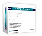 Купить глатион, лиофилизированный порошок для приготовления раствора для внутривенного и внутримышечного введения 0,6г, 5шт в Павлове
