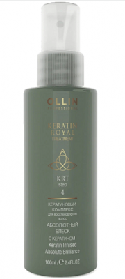 Купить ollin prof keratine royal treatment (оллин) средство для волос абсолютный блеск с кератином, 100мл в Павлове