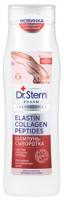 Купить dr.stern (доктор штерн) шампунь-сыворотка эластин, коллаген и пептиды 400мл в Павлове