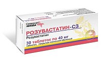 Купить розувастатин-сз, таблетки, покрытые пленочной оболочкой 40мг, 30 шт в Павлове