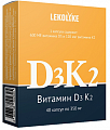 Купить витамин д3+к2 леколайк, капсулы 40шт бад в Павлове