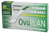 Купить тест для определения овуляции ovuplan (овуплан), 5 шт в Павлове