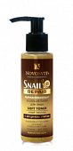 Купить novosvit (новосвит) snail repair эссенция-тонер для лица выравнивающий с муцином улитки, 100мл в Павлове