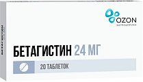 Купить бетагистин, таблетки 24мг, 20 шт в Павлове