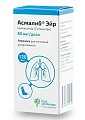 Купить асмалиб эйр, аэрозоль для ингаляций дозированный 80 мкг/доза, баллон 120 доз  в Павлове