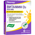 Купить витамин д3 600ме солнце-эвалар, таблетки для рассасывания, 60 шт бад в Павлове