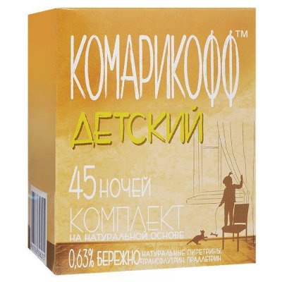 Купить комарикофф детский комплект 45ночей б/зап фл 30мл в Павлове