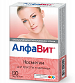 Купить алфавит косметик, таблетки 60 шт бад в Павлове