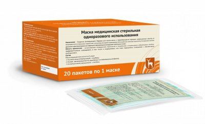 Купить маска медицинская стерильная, 20 шт (упаковка) в Павлове