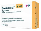 Купить файкомпа, таблетки, покрытые пленочной оболочкой 2мг, 7 шт в Павлове