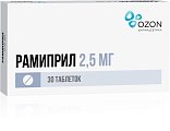 Купить рамиприл, таблетки 2,5мг, 30 шт в Павлове