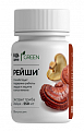 Купить рейши комплекс грин будь здоров! капсулы массой 610мг 60шт бад в Павлове