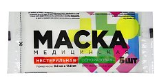 Купить маска медицинская трехслойная up&go на резинке, 5 шт в Павлове