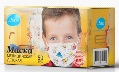 Купить маска медицинская детская latio с рисуноком, 50 шт в Павлове