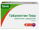 Купить габапентин-тева, капсулы 300мг, 100 шт в Павлове