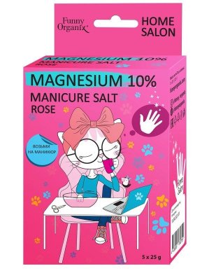 Купить funny organix (фанни органик) магниевая соль для маникюра, пакет 25г, 5 шт в Павлове